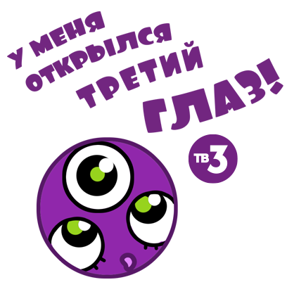 Все, кроме обычного messages sticker-0