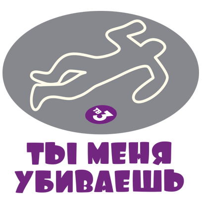 Все, кроме обычного messages sticker-8