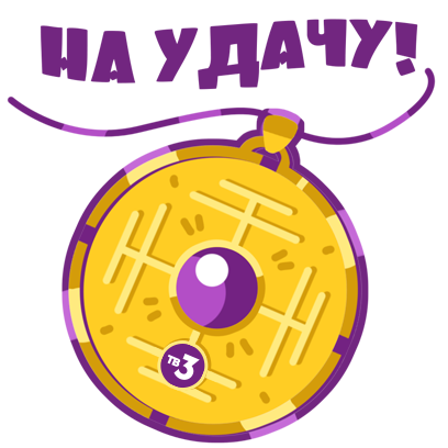 Все, кроме обычного messages sticker-9