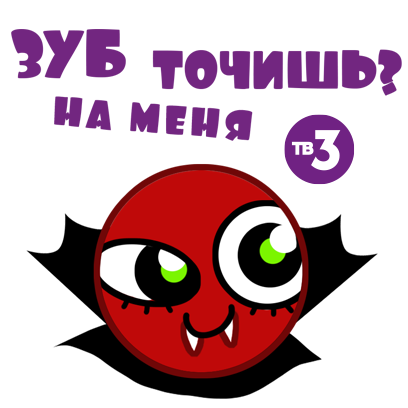Все, кроме обычного messages sticker-2