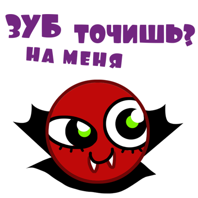 Все, кроме обычного messages sticker-0