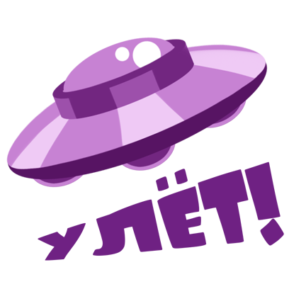Все, кроме обычного messages sticker-3
