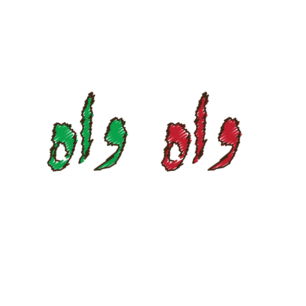 Desi Urdu messages sticker-6