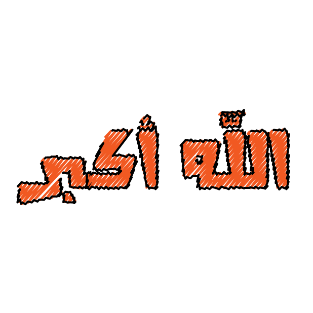 Desi Urdu messages sticker-1