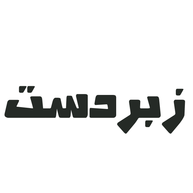 Desi Urdu messages sticker-3
