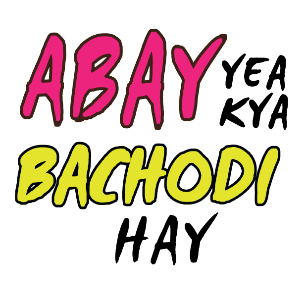 Desi Bol messages sticker-6