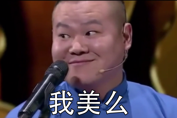 无敌萌贱 messages sticker-10