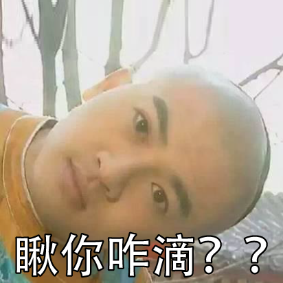 无敌萌贱 messages sticker-4