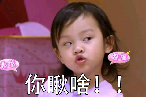 无敌萌贱 messages sticker-7