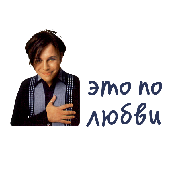 Мумийтроллинг messages sticker-2