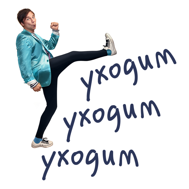 Мумийтроллинг messages sticker-4