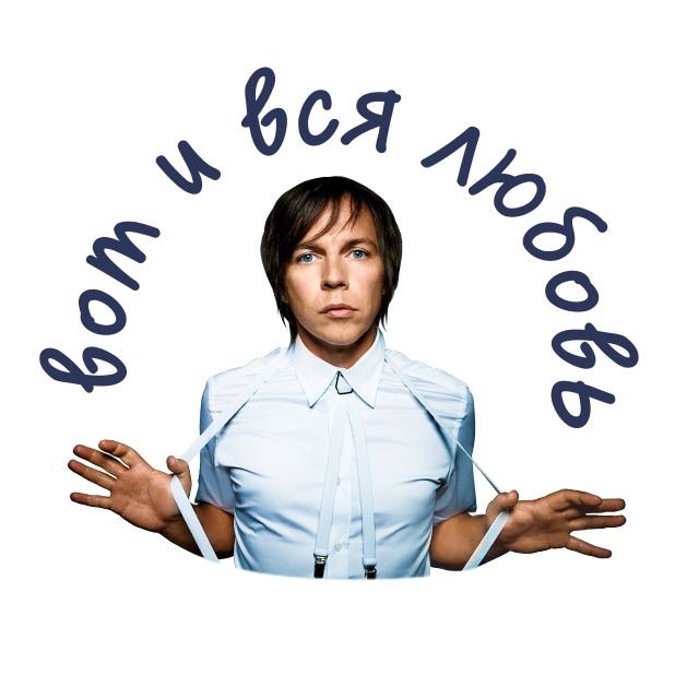 Мумийтроллинг messages sticker-5