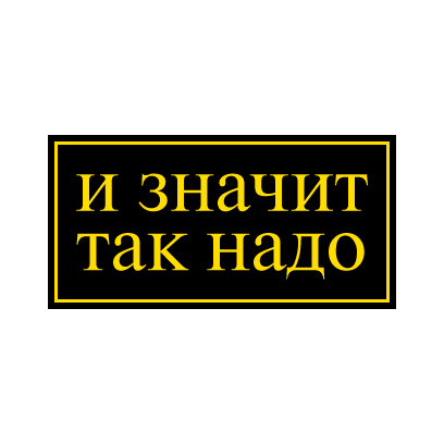 Мумийтроллинг messages sticker-1