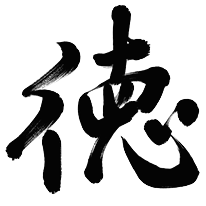 Hospitality Kanji Sticker messages sticker-7