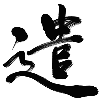 Hospitality Kanji Sticker messages sticker-3