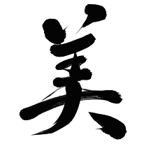 Hospitality Kanji Sticker messages sticker-4