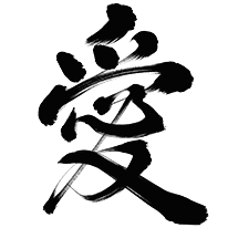 Hospitality Kanji Sticker messages sticker-9