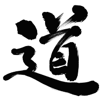 Hospitality Kanji Sticker messages sticker-6