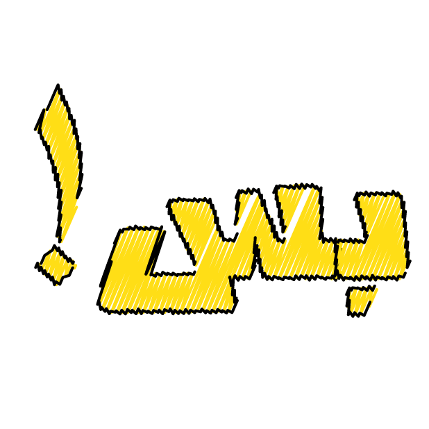 Arsalli Arabic - أرسللي messages sticker-5