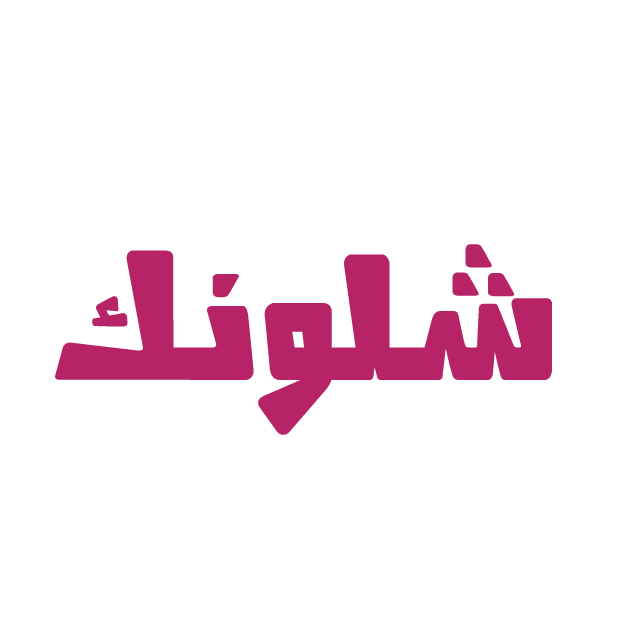Arsalli Arabic - أرسللي messages sticker-8