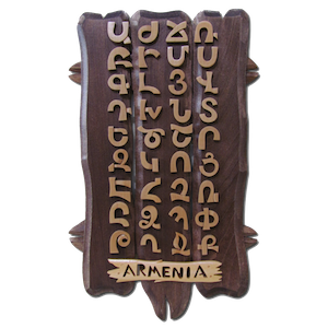 Armenian Stickers messages sticker-4