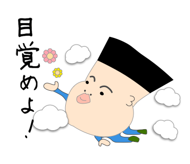 Go ! Go ! Peppor-chan ! messages sticker-8