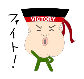 Go ! Go ! Peppor-chan ! messages sticker-10