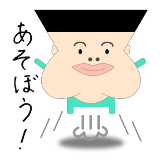 Go ! Go ! Peppor-chan ! messages sticker-1