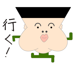 Go ! Go ! Peppor-chan ! messages sticker-0