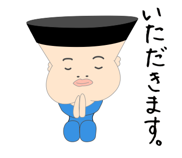 Go ! Go ! Peppor-chan ! messages sticker-3