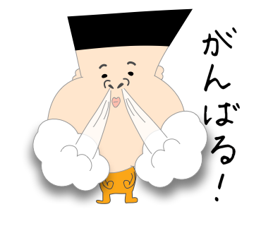 Go ! Go ! Peppor-chan ! messages sticker-9
