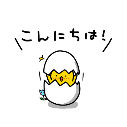 Chick JP Sticker - Season 1 messages sticker-0