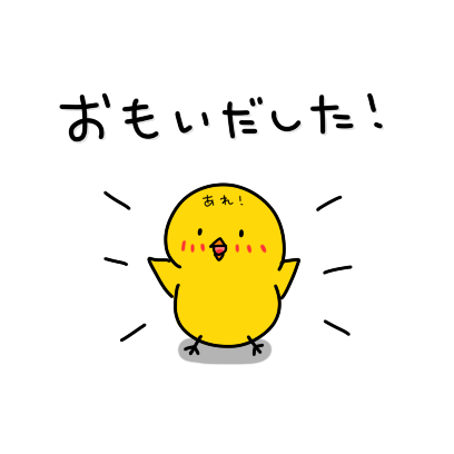 Chick JP Sticker - Season 1 messages sticker-11
