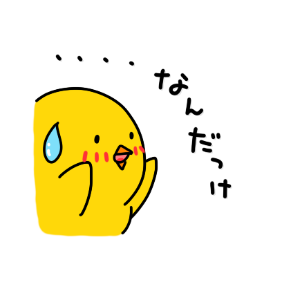 Chick JP Sticker - Season 1 messages sticker-10