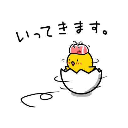 Chick JP Sticker - Season 1 messages sticker-2