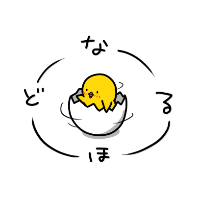 Chick JP Sticker - Season 1 messages sticker-5