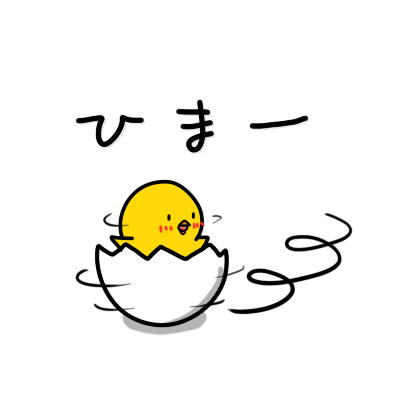 Chick JP Sticker - Season 1 messages sticker-6