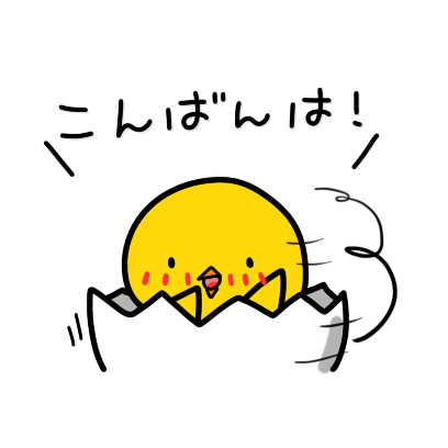 Chick JP Sticker - Season 1 messages sticker-1
