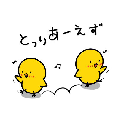 Chick JP Sticker - Season 1 messages sticker-8