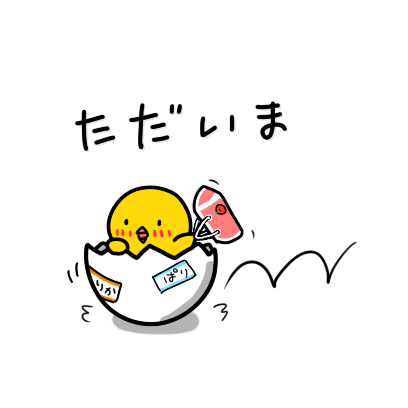 Chick JP Sticker - Season 1 messages sticker-3