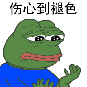 快乐的悲伤蛙 messages sticker-3