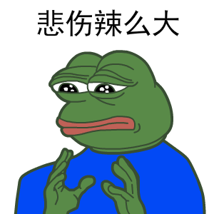 快乐的悲伤蛙 messages sticker-7