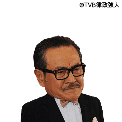 律政強人貼圖 messages sticker-2