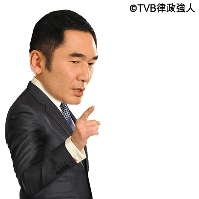 律政強人貼圖 messages sticker-1
