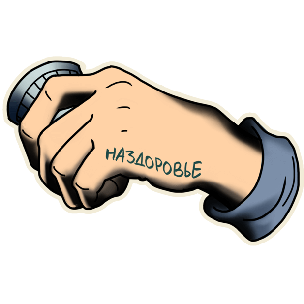 Inkbe Old School Stickers messages sticker-6