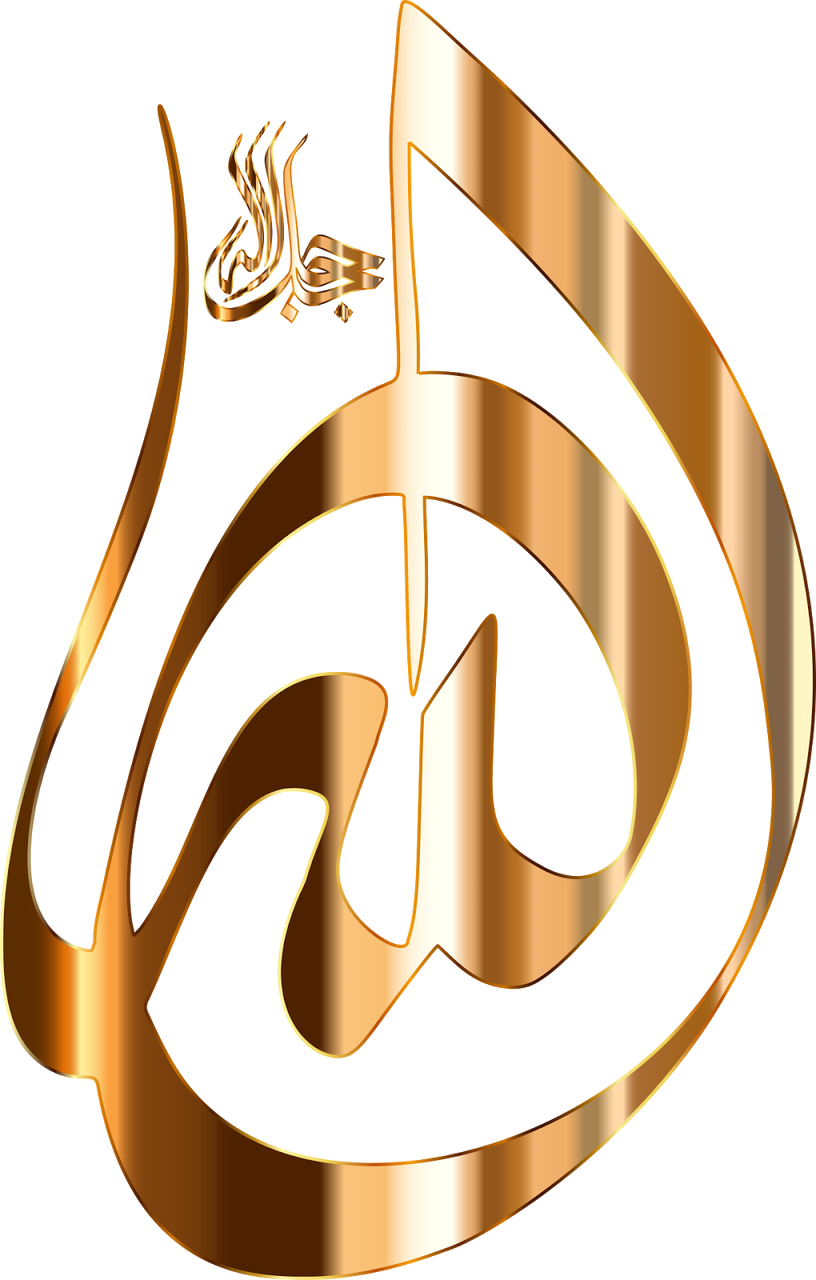 Muslim - Quran, Prayers, More messages sticker-3
