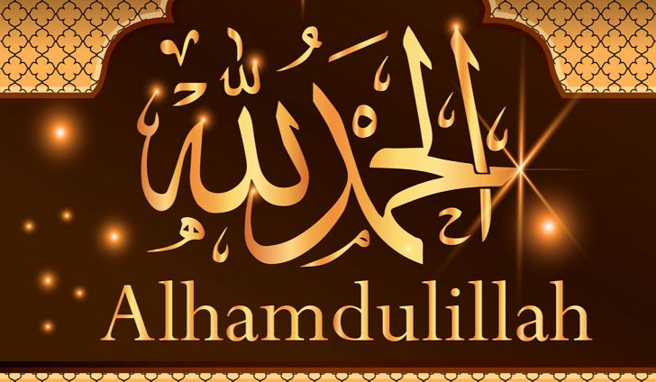 Muslim - Quran, Prayers, More messages sticker-9