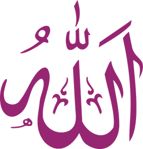 Muslim - Quran, Prayers, More messages sticker-1