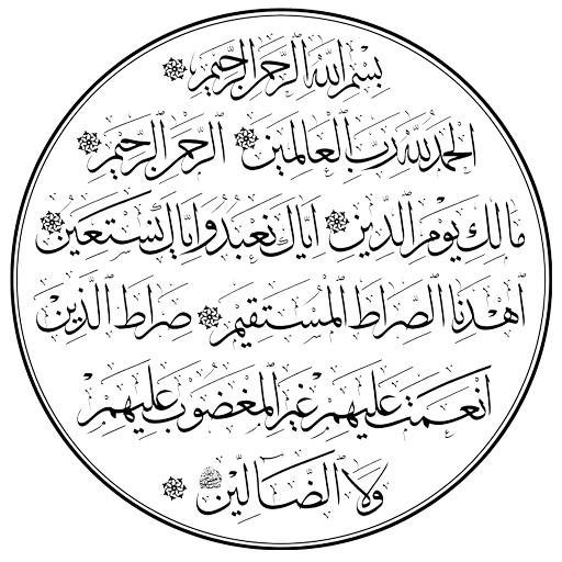 Islamic Stickers messages sticker-1