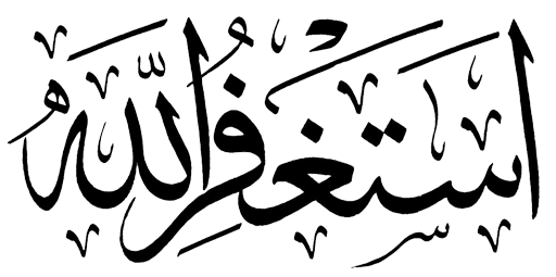 Islamic Stickers messages sticker-8